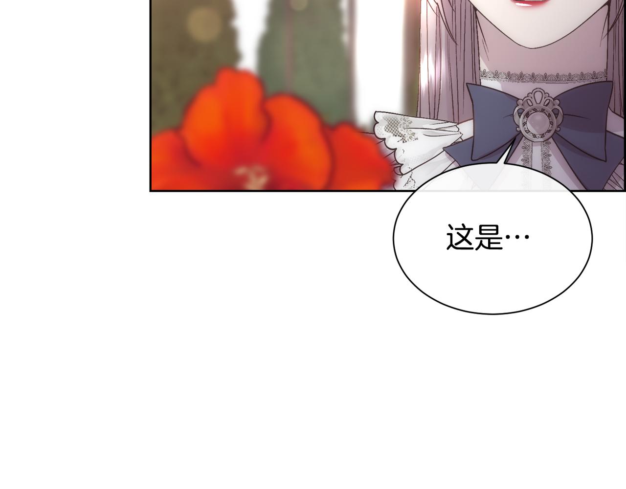 第59话 甜蜜的谎言131