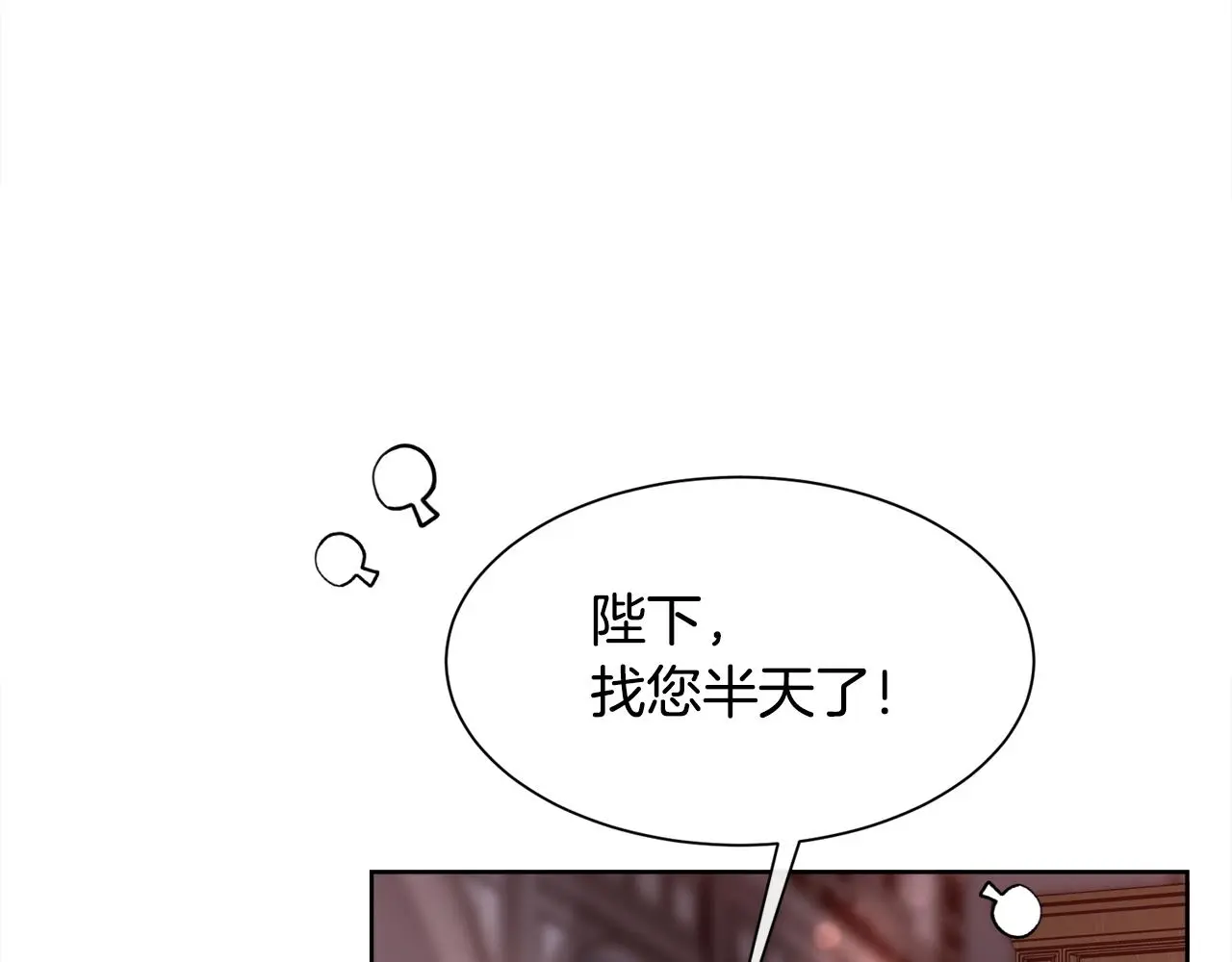 第77话 杀害皇族139