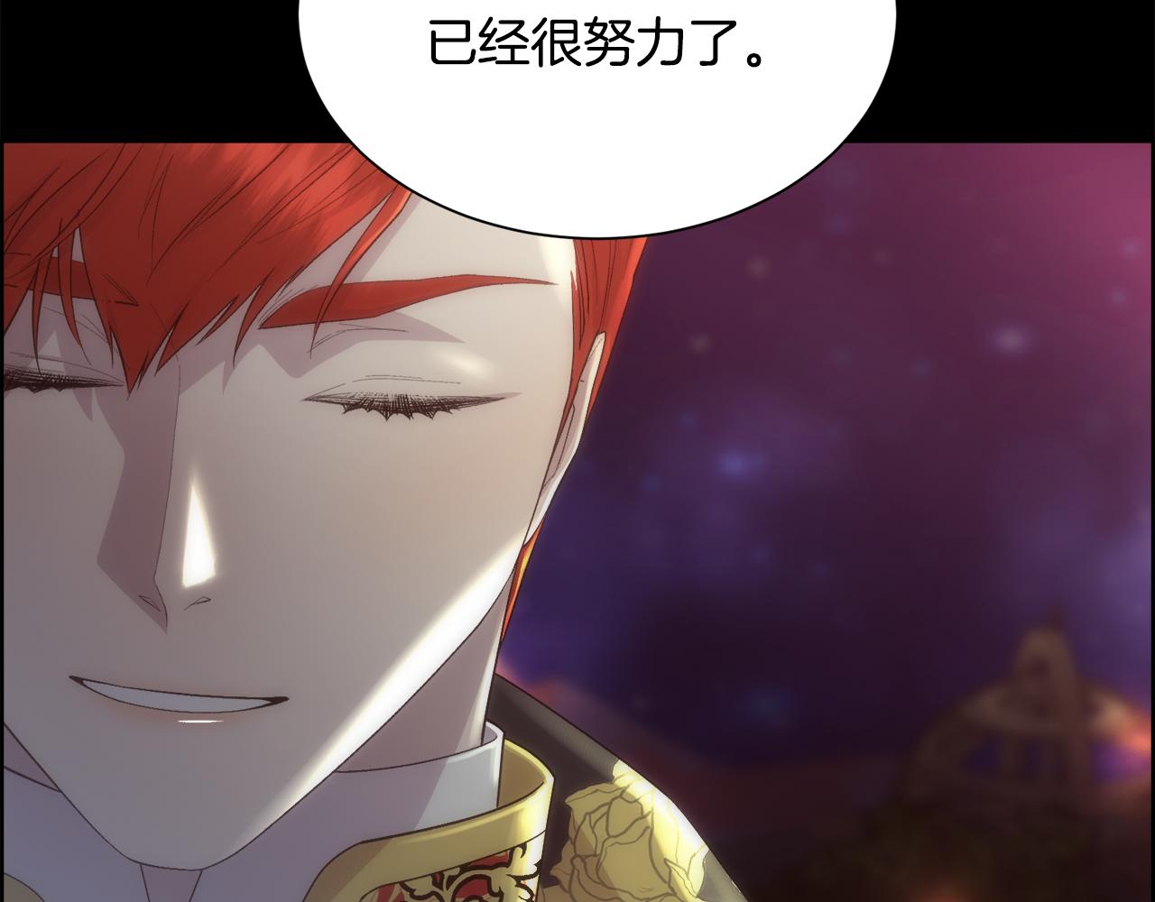 第47话 偶遇皇帝89