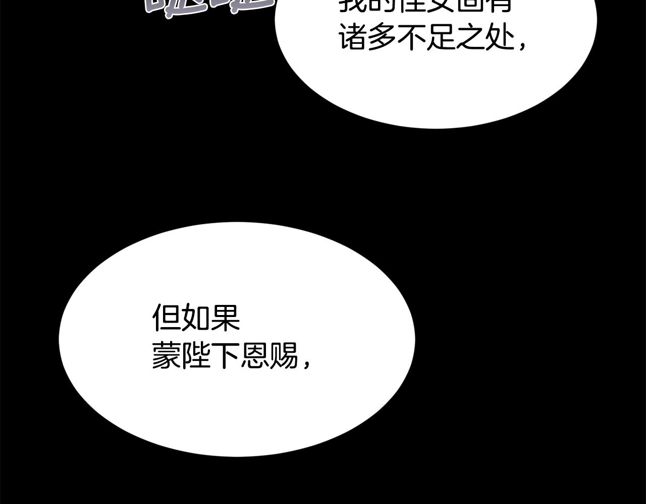 第54话 雷蒙德的故事157