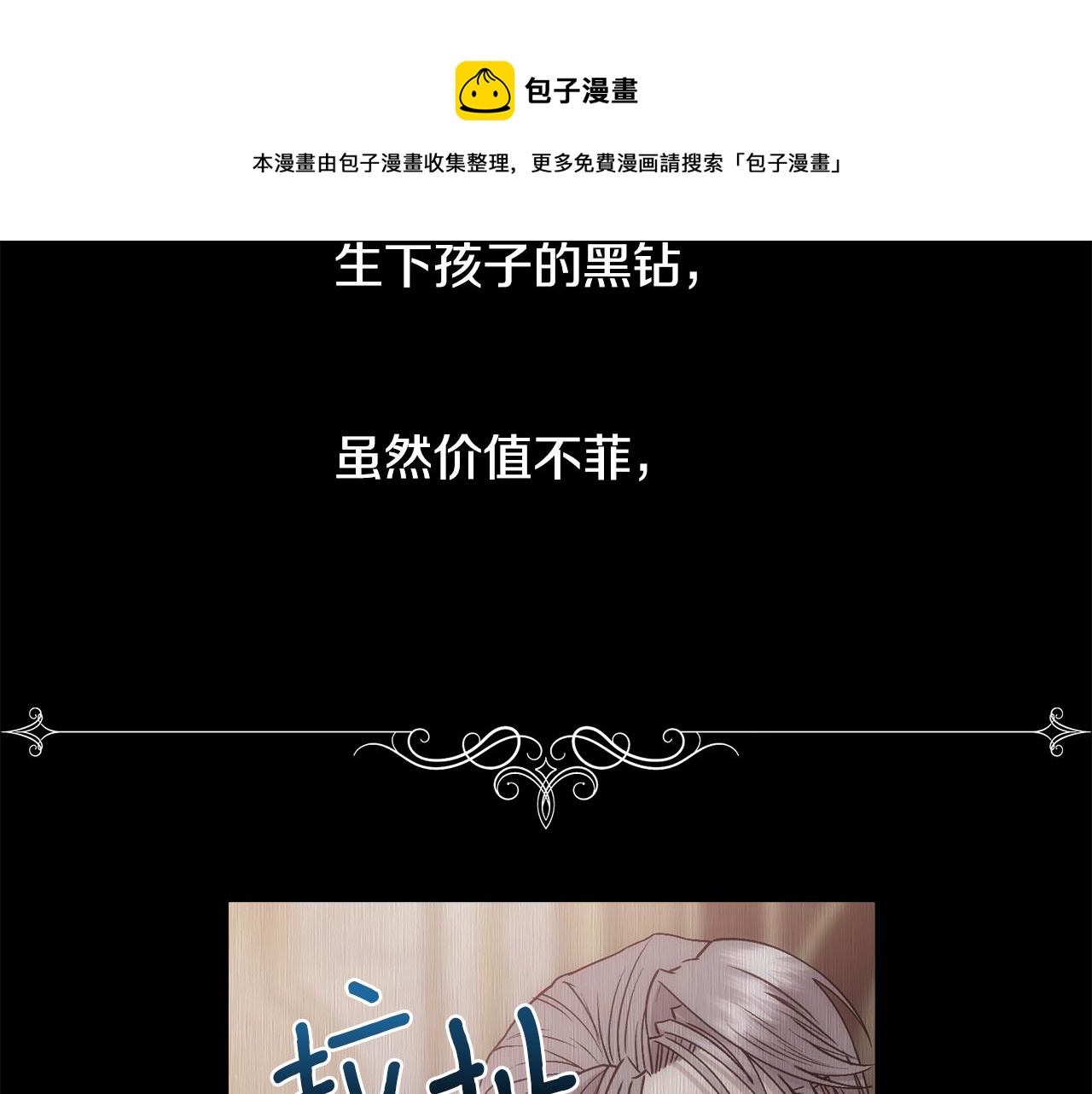 第13话 时机到了120