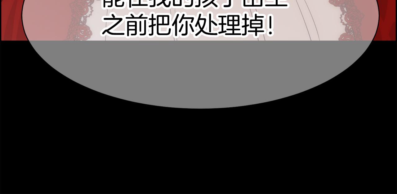 第18话 愚蠢得可怜31