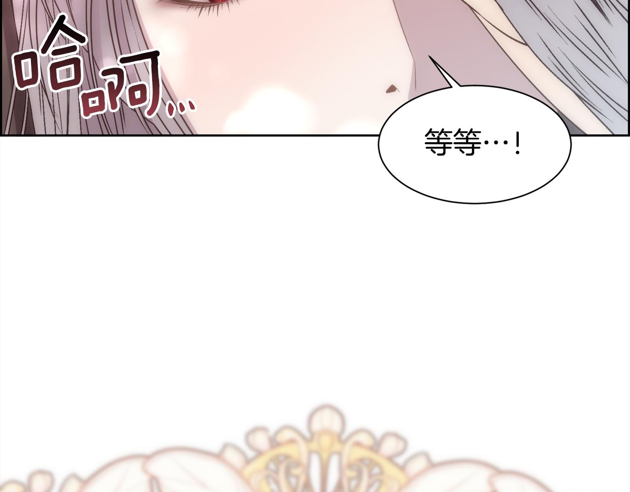 第1话 美丽的诱饵179