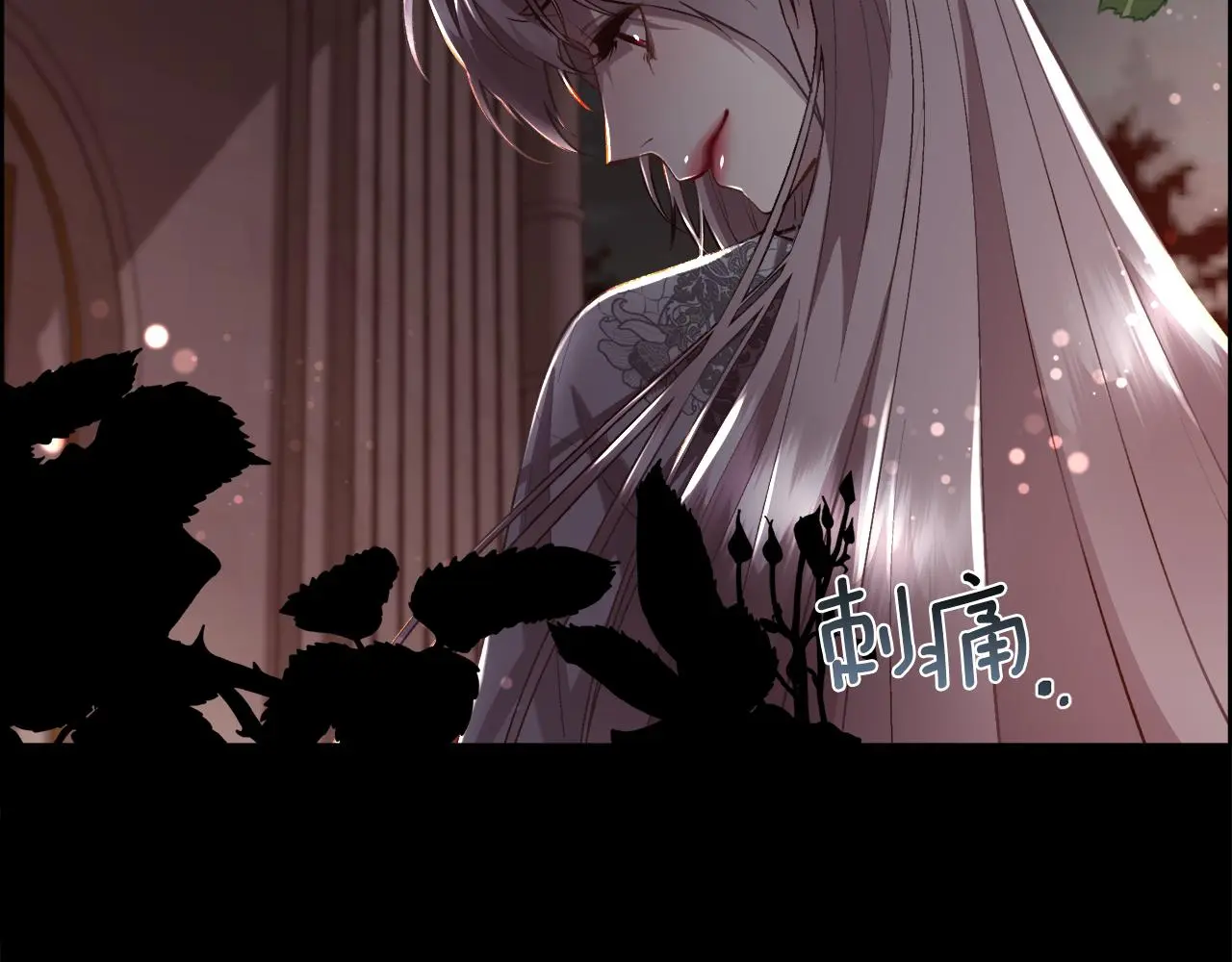 第81话 深夜交谈133