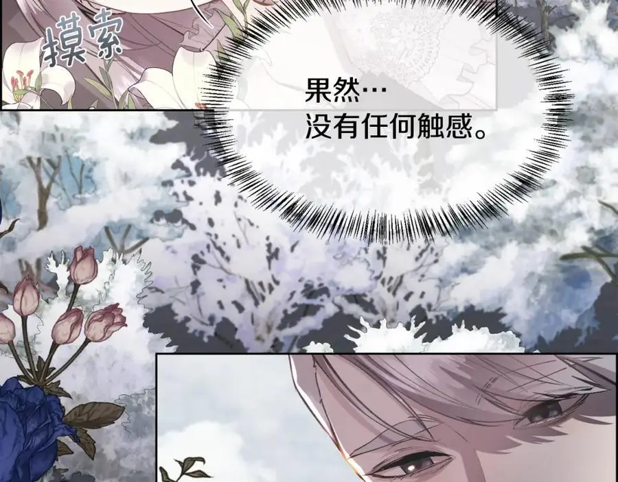 第86话 她一定还爱我115