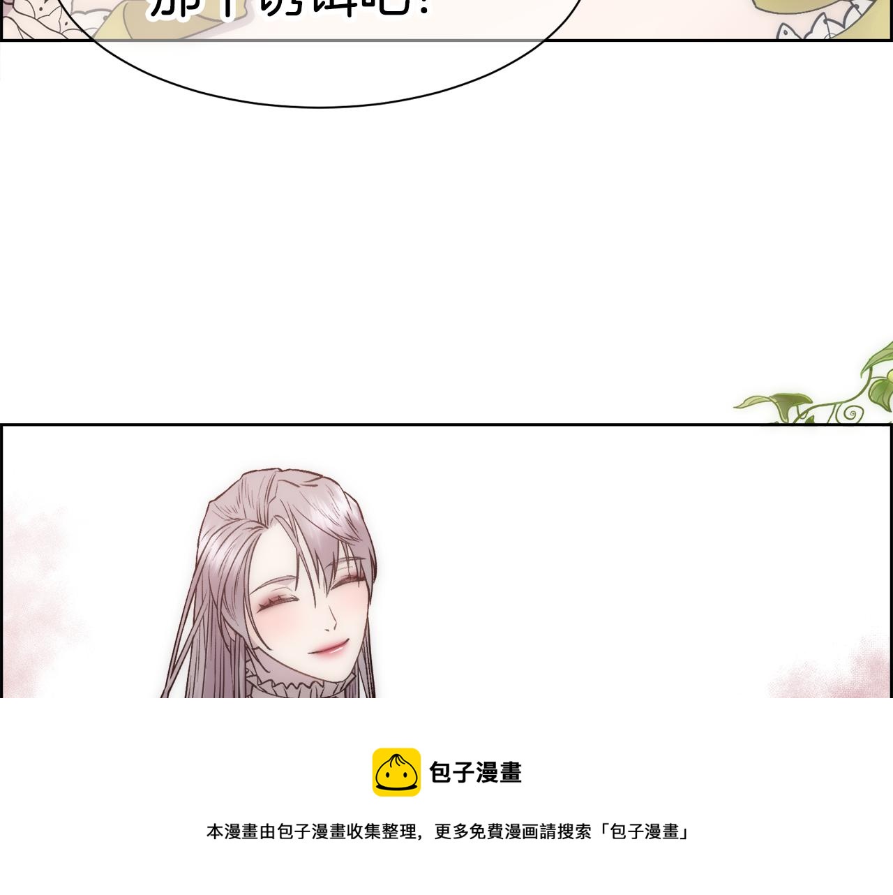第4话 我，其他女人100