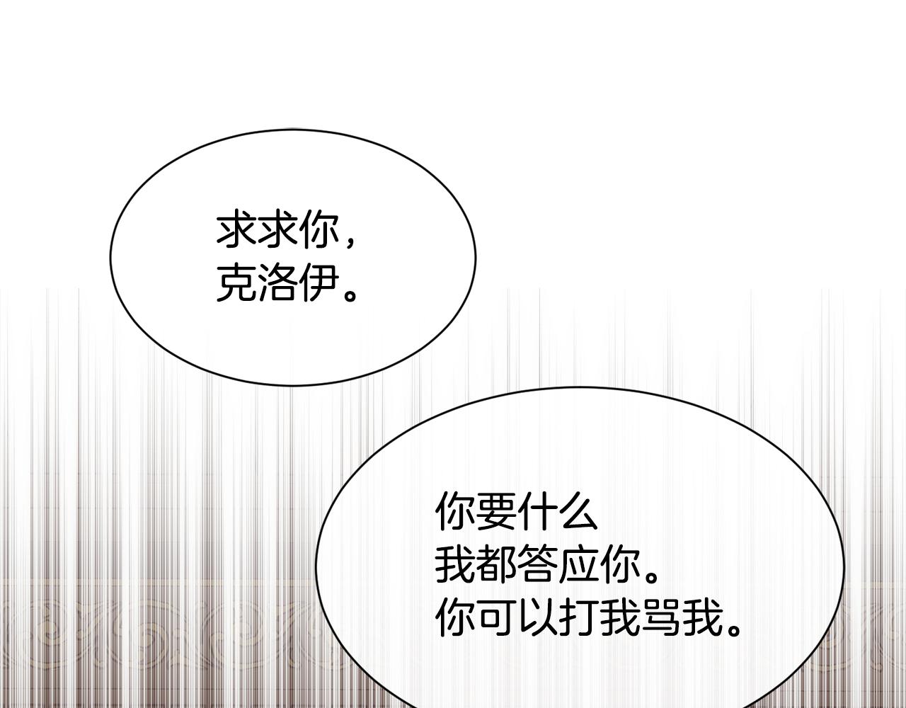 第36话 自私的爱120