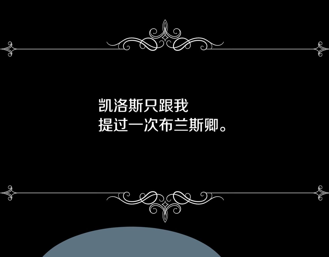 第26话 不能问的问题158