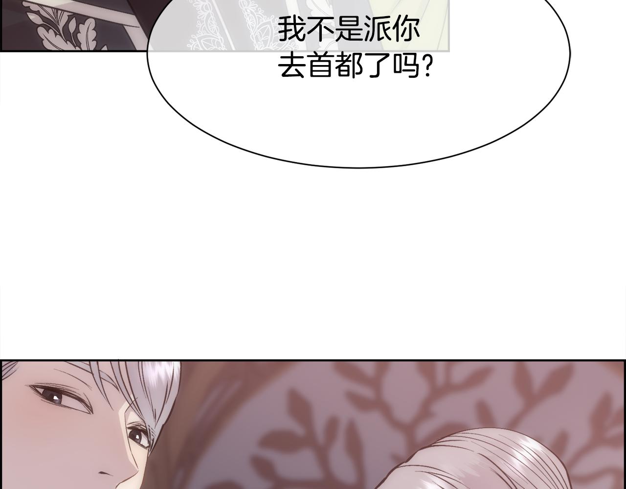 第23话 维护140