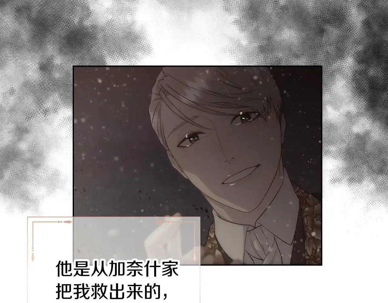 第19话 重生41