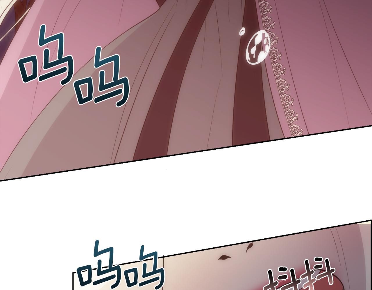 第34话 骑士的安慰156