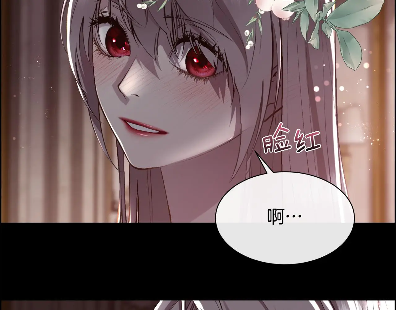 第81话 深夜交谈66