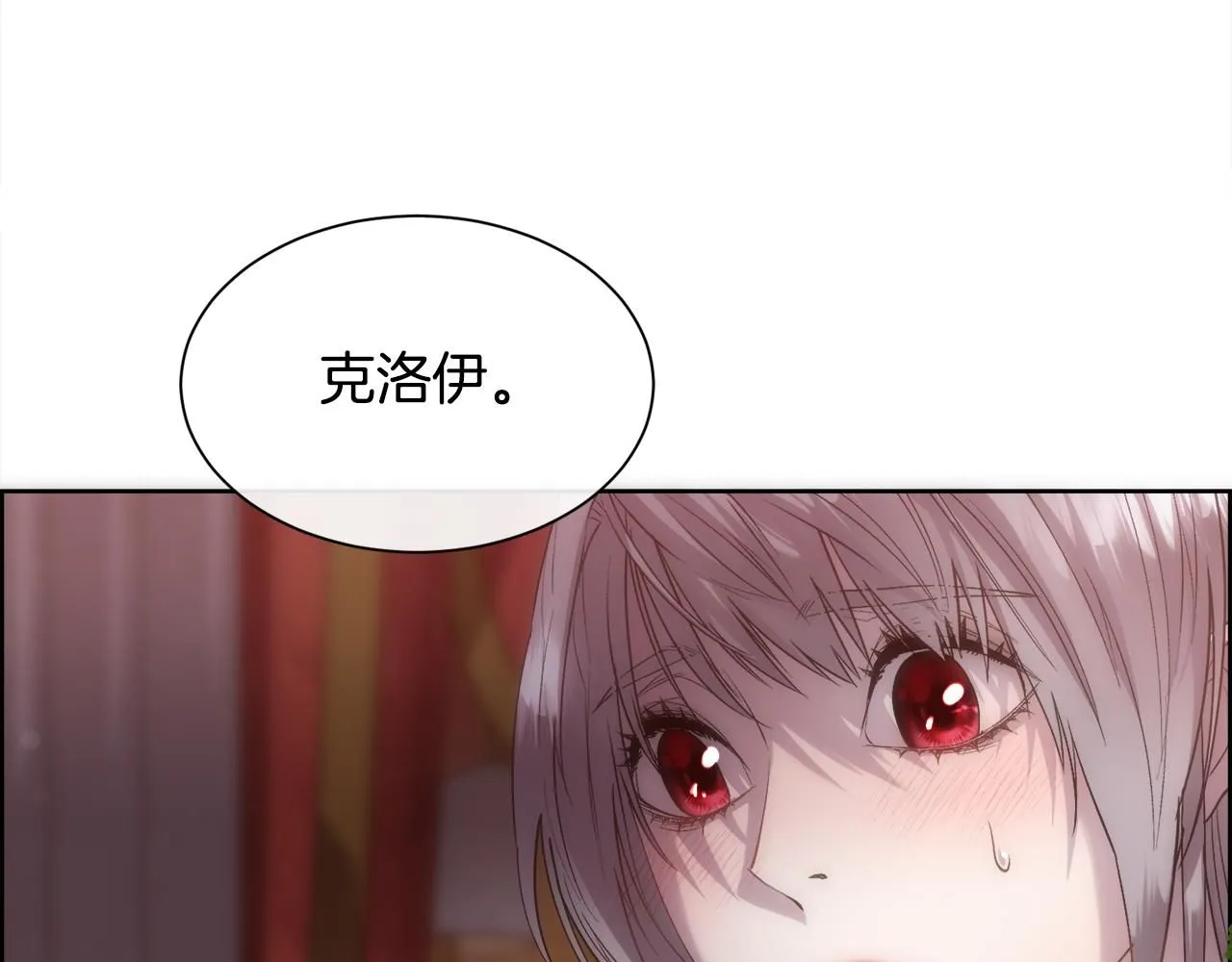 第71话 爱自己166