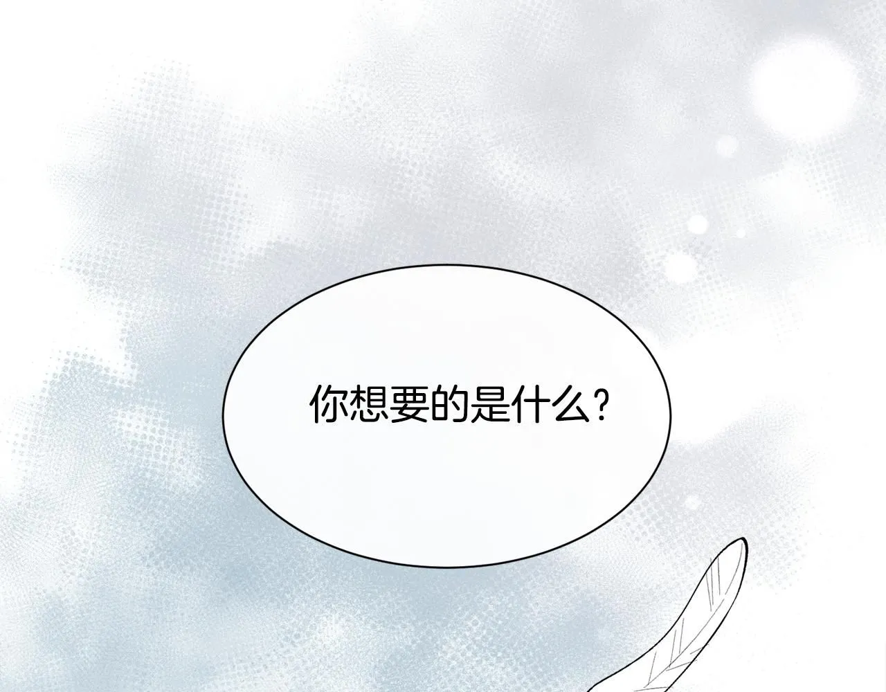第65话 依然爱你164