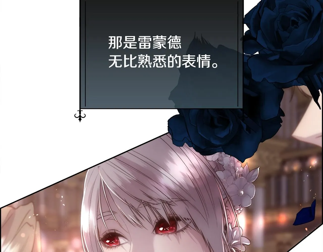 第69话 甘愿做个傻瓜33