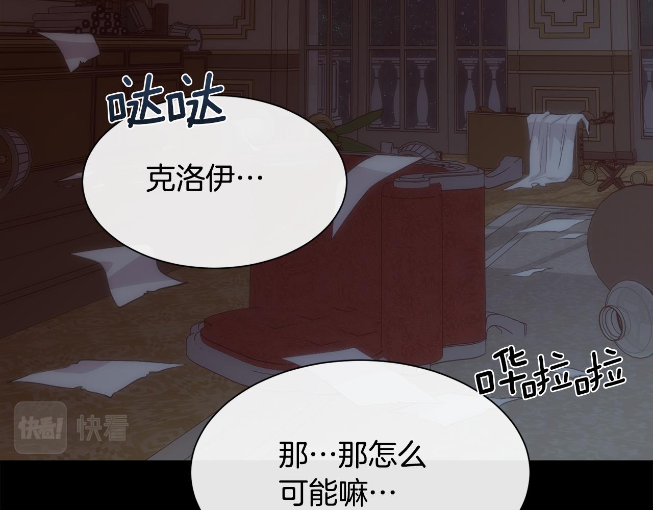 第42话 交易161