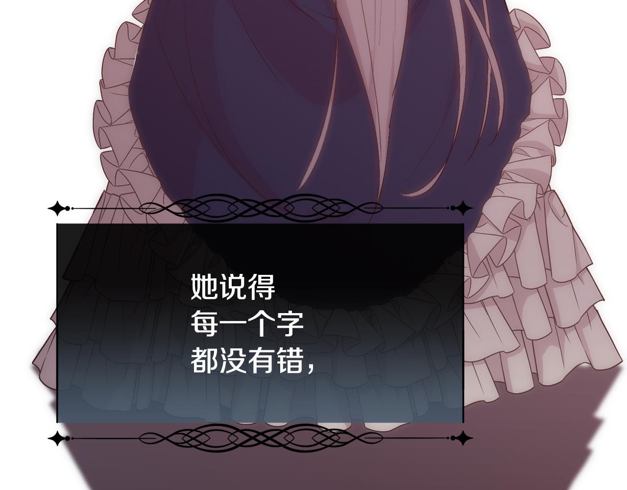 第41话 不可思议的提议112