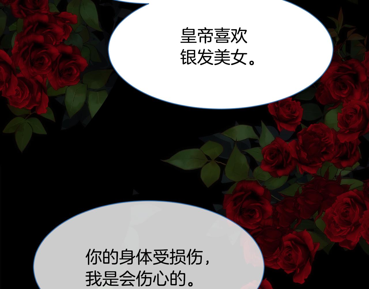 第25话 迟来的醒悟105