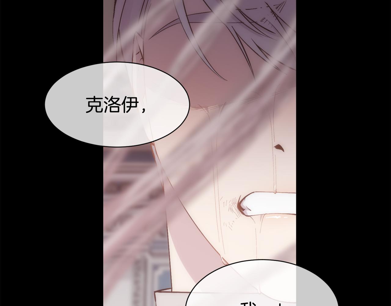 第33话 拧断你的脖子21