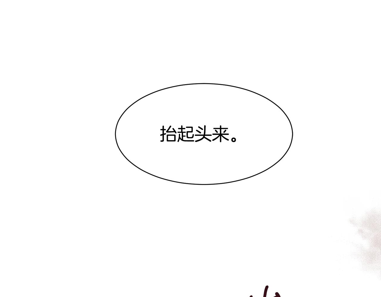 第8话 皇帝的情妇69