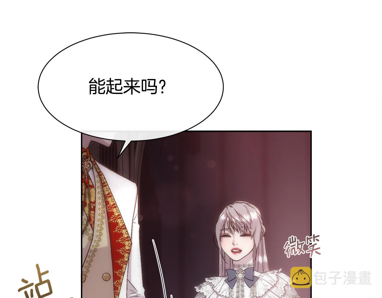 第59话 甜蜜的谎言83