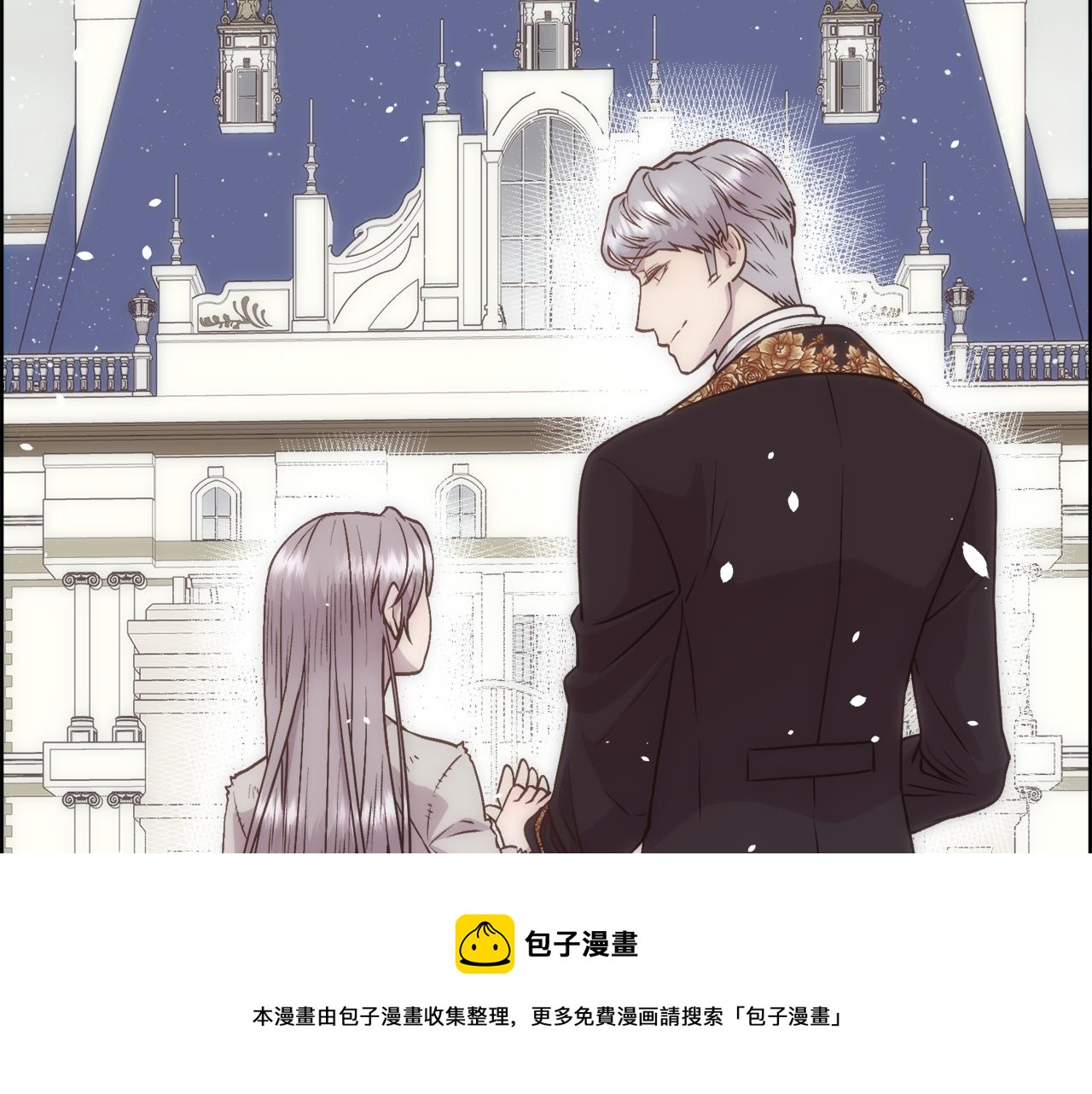 第3话 十七岁的我8