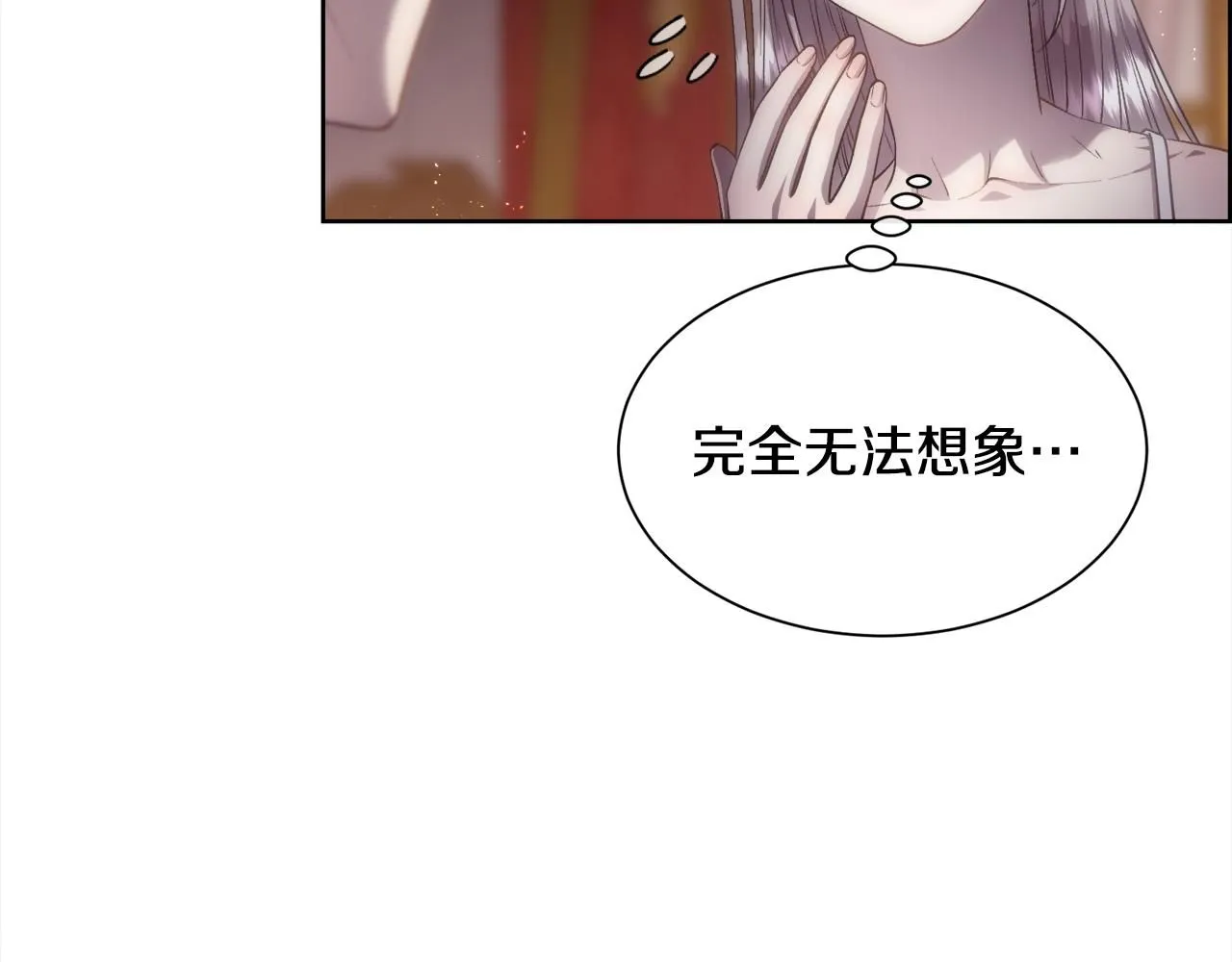 第72话 她有事瞒着我34