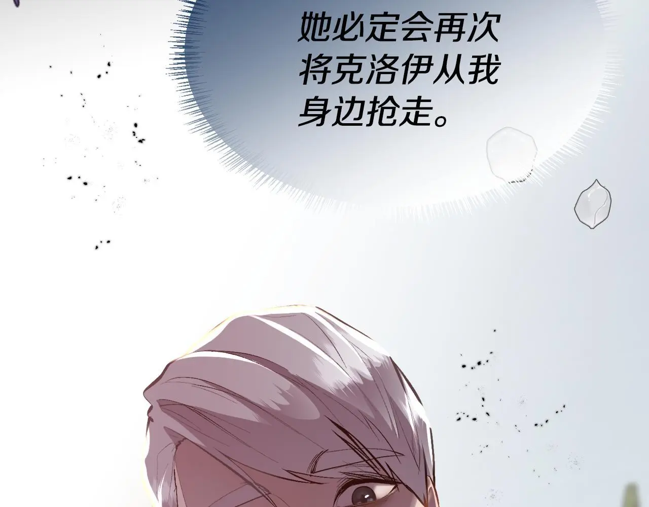 第84话 那个孩子165