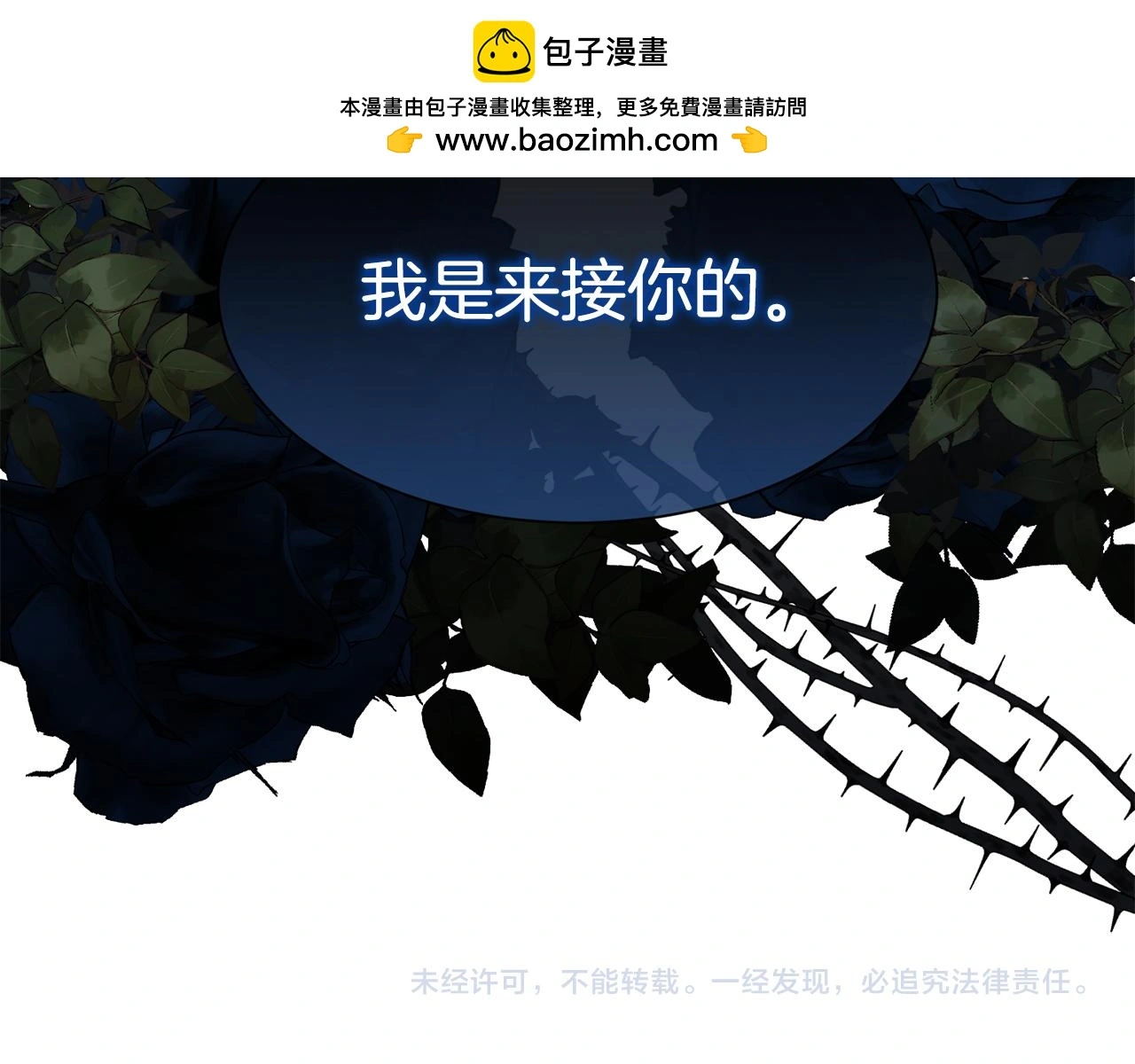 第74话 正面交锋140