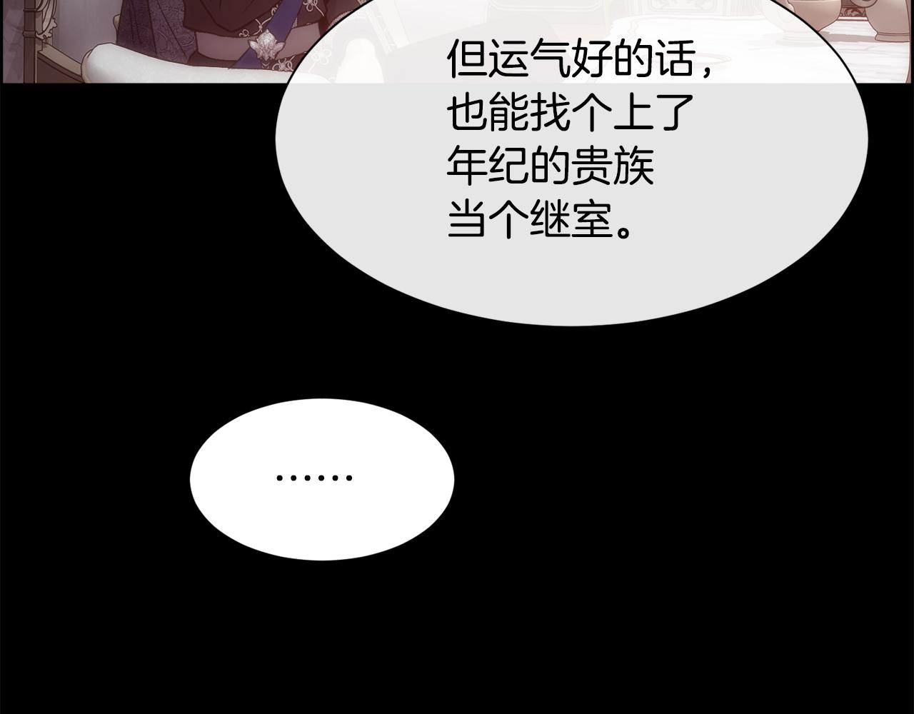 第57话 爱与不爱71