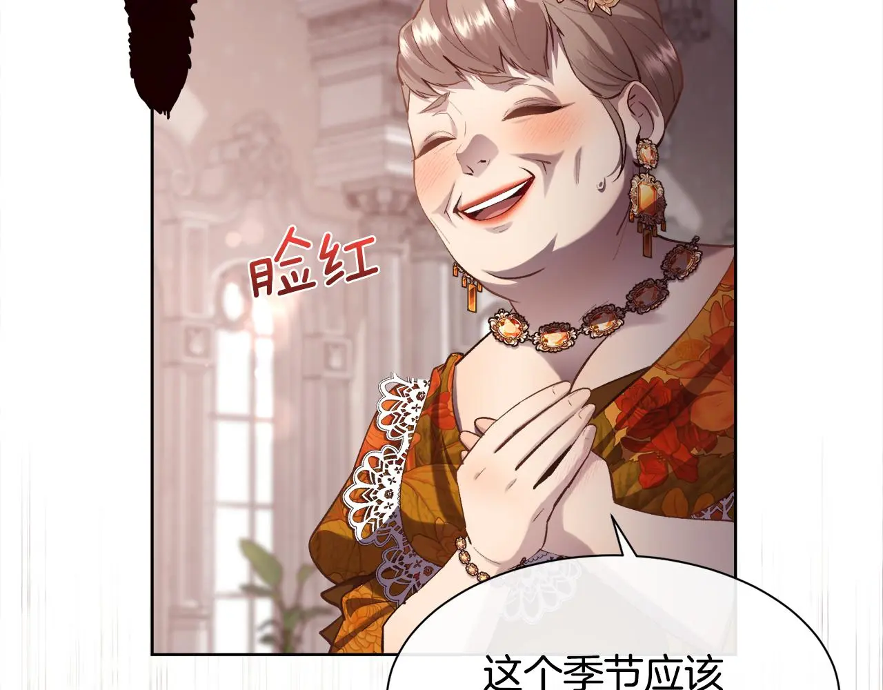 第79话 加洛林家族129