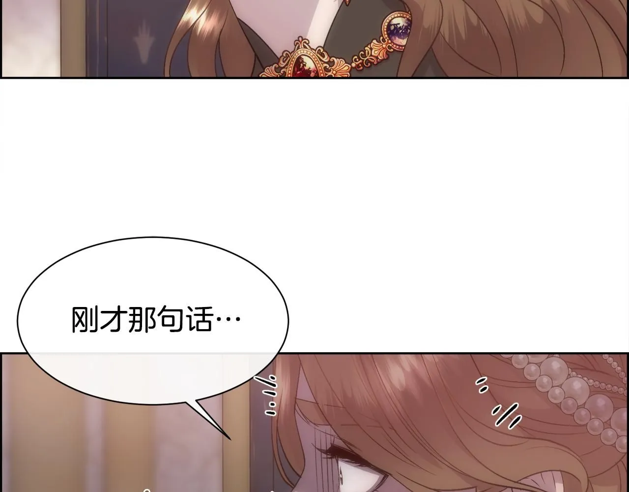 第68话 男人的嫉妒96