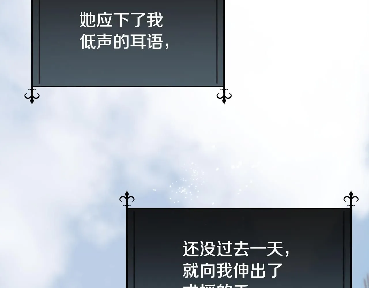 第65话 依然爱你134