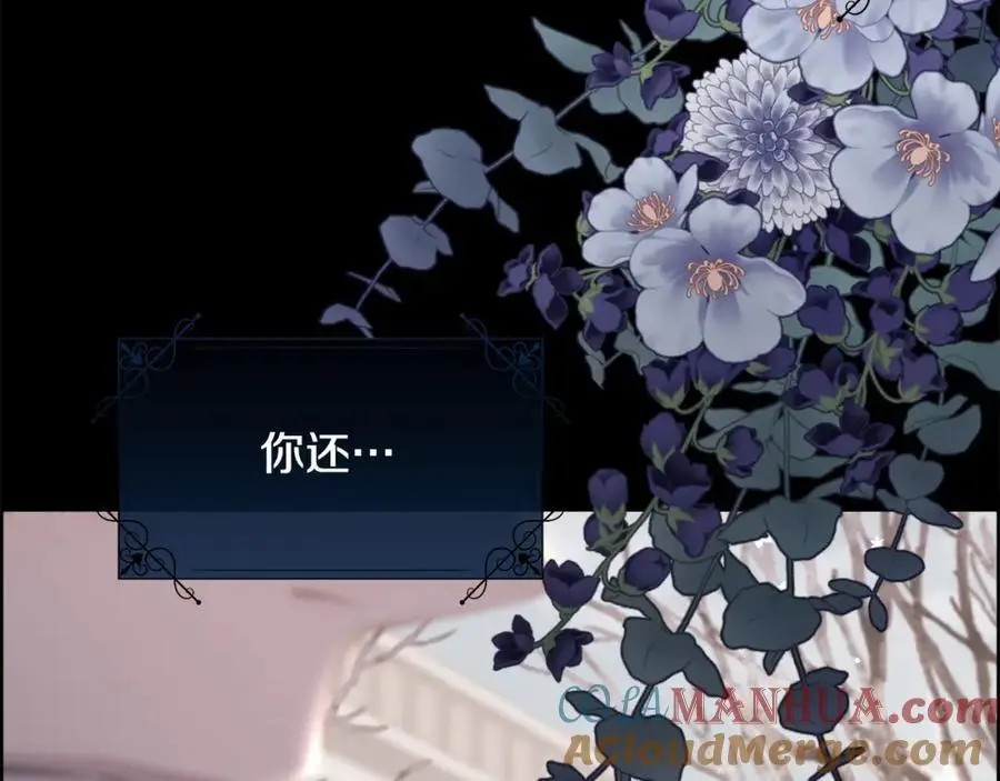 第86话 她一定还爱我96