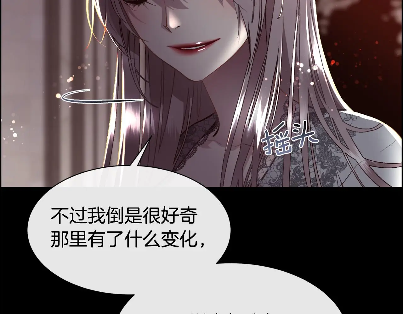 第81话 深夜交谈153