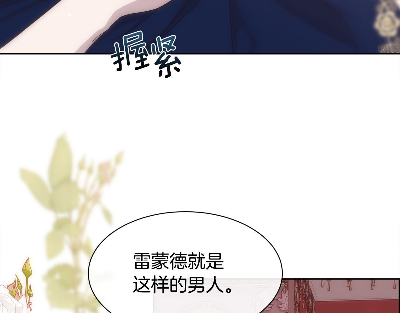 第42话 交易42
