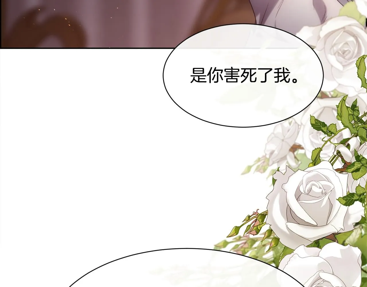 第72话 她有事瞒着我75