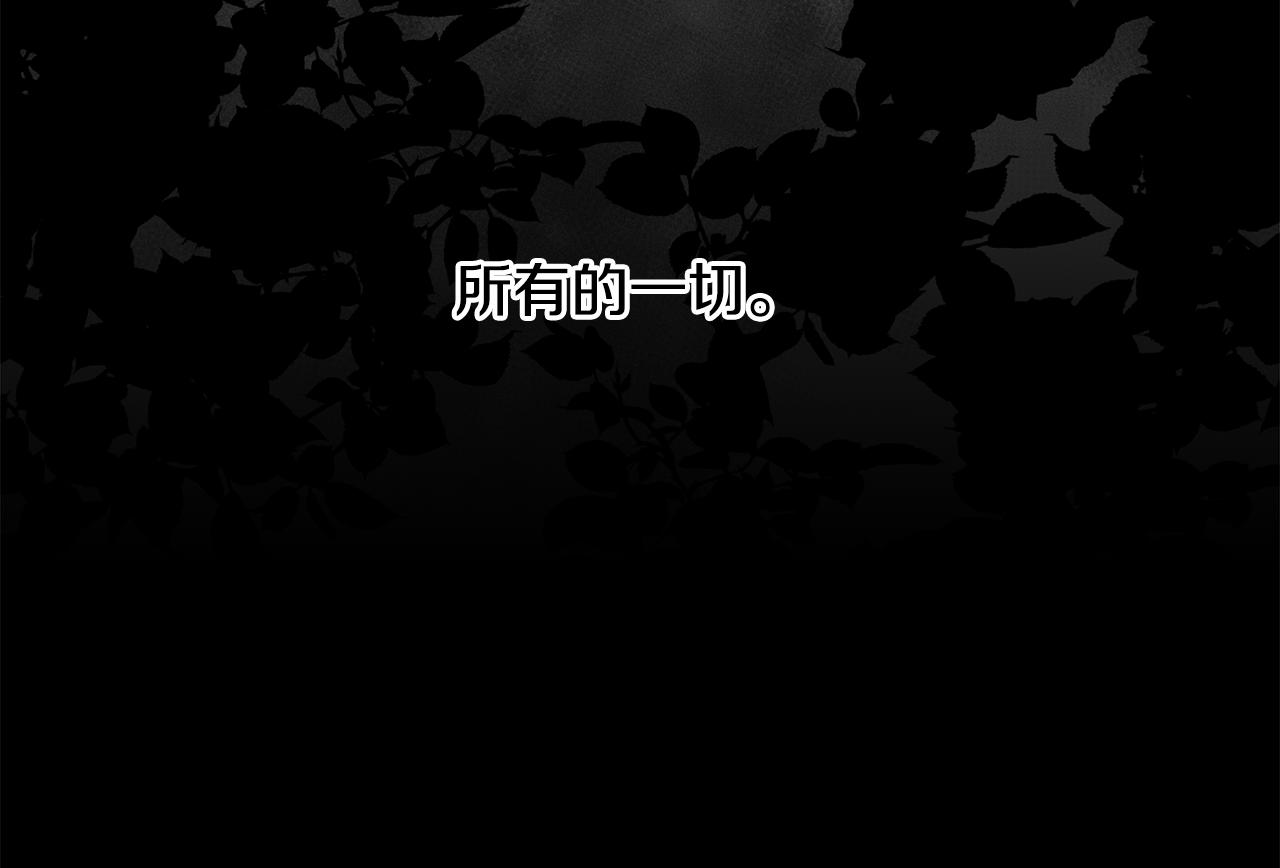 第15话 他还爱我107