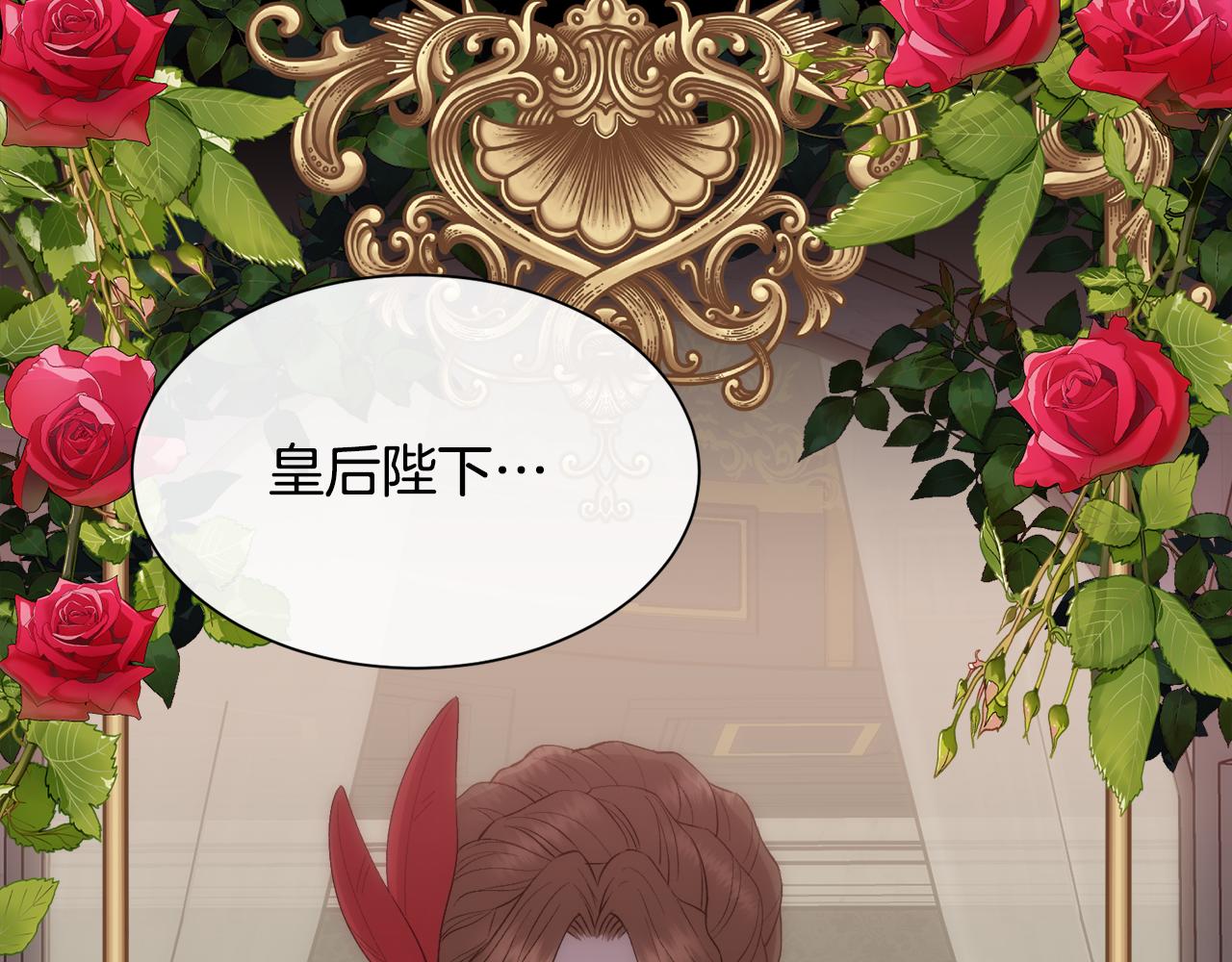 第49话 下一次出场6