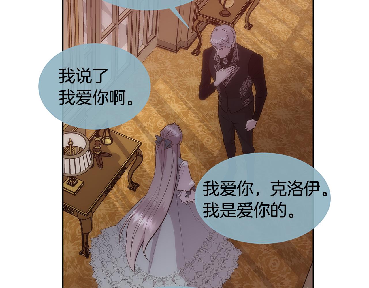 第37话 和皇帝做交易18