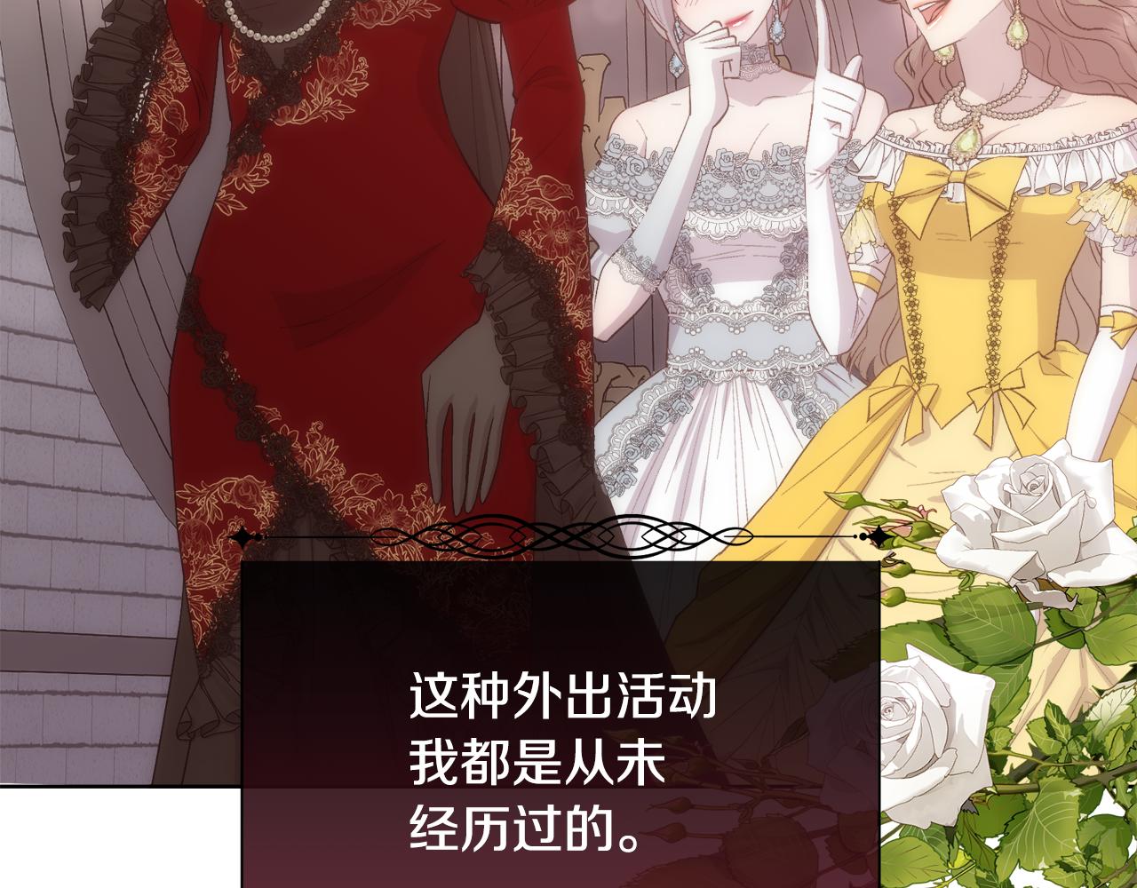 第47话 偶遇皇帝149