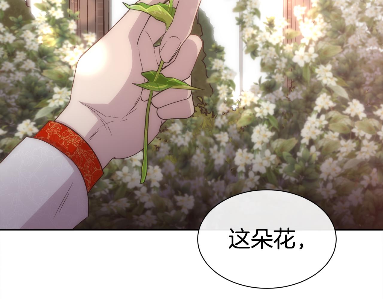 第59话 甜蜜的谎言128