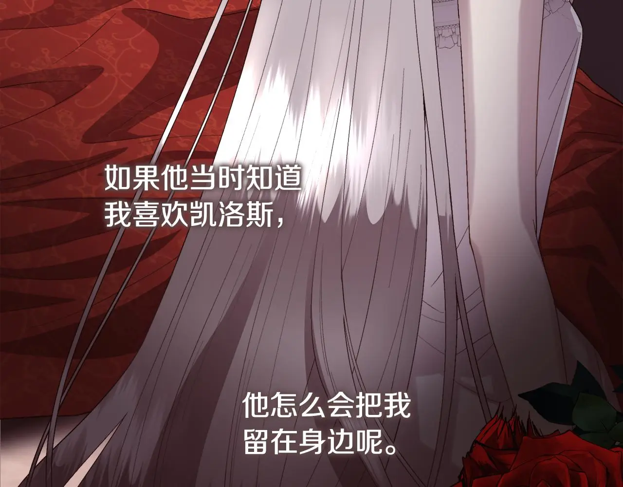 第73话 你觉得我哥哥怎么样？42