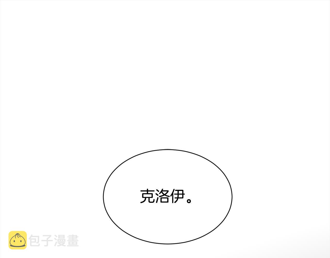 第52话 替身37