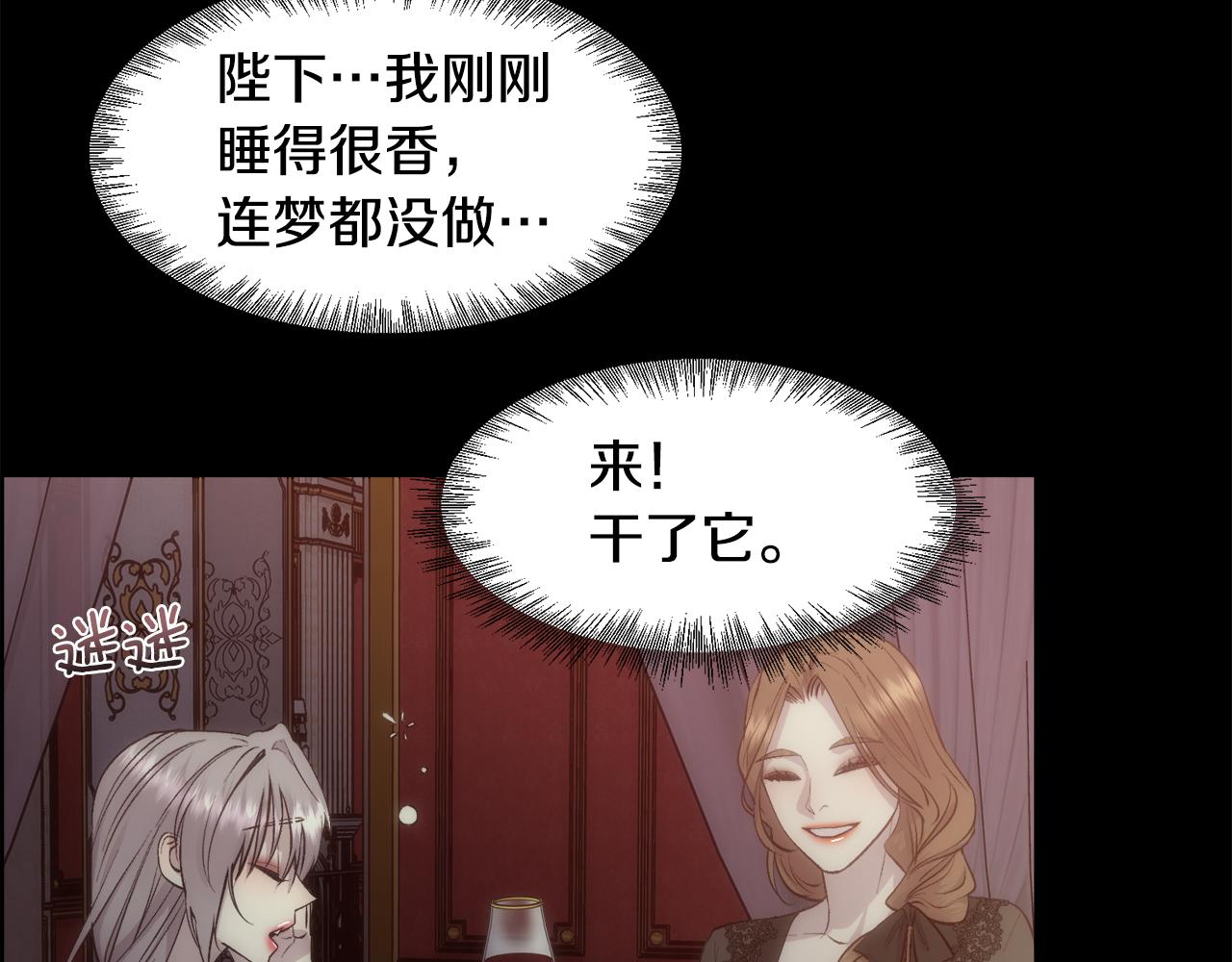 第44话 被宠爱的日子71