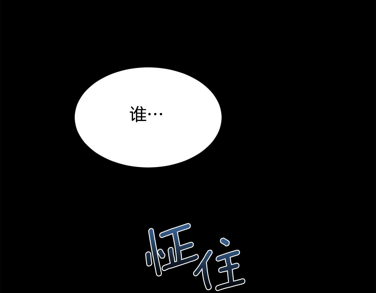 第43话 圣女11