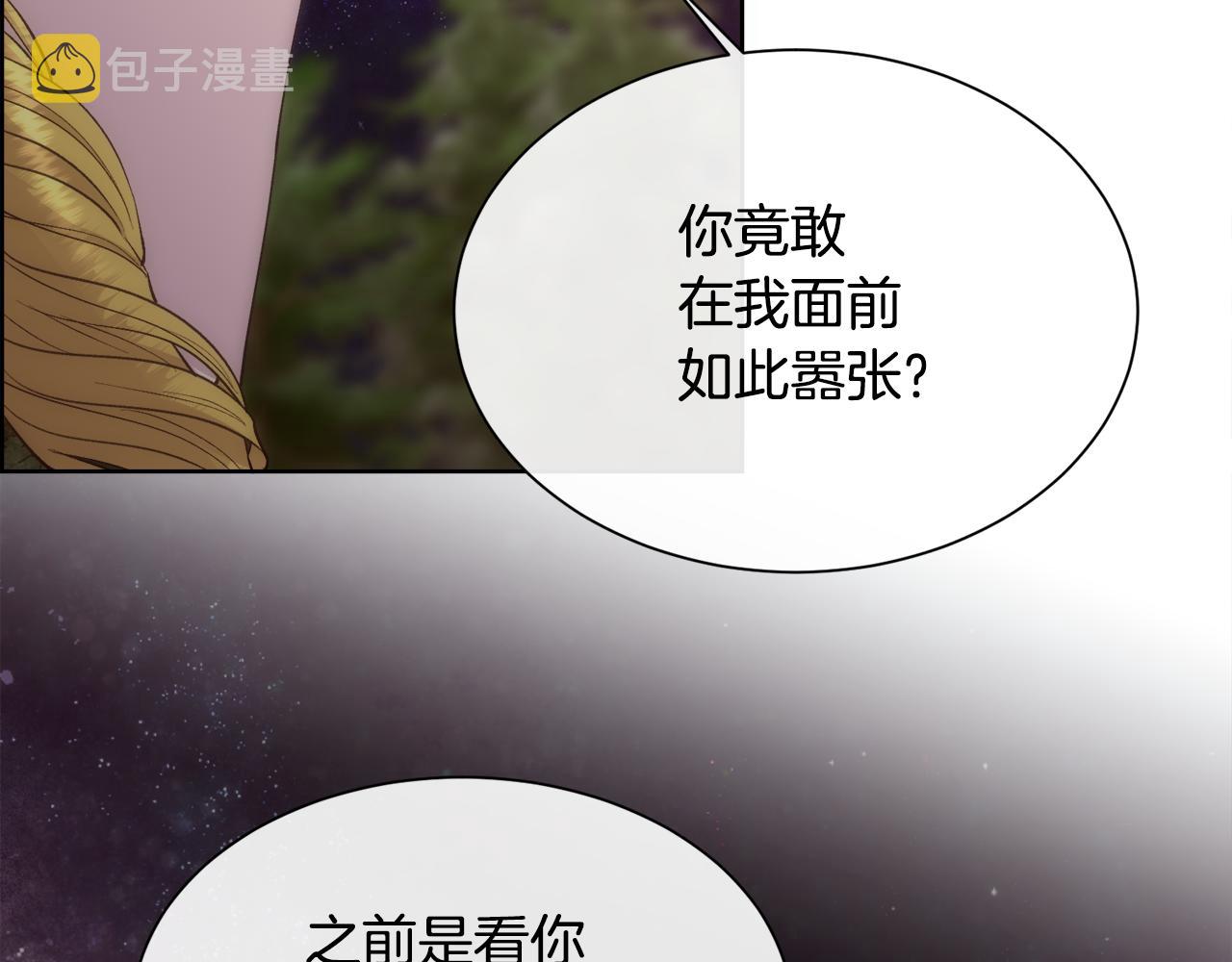 第48话 微不足道的存在85