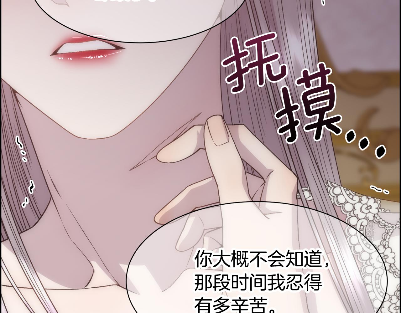 第16话 克洛伊疯了157