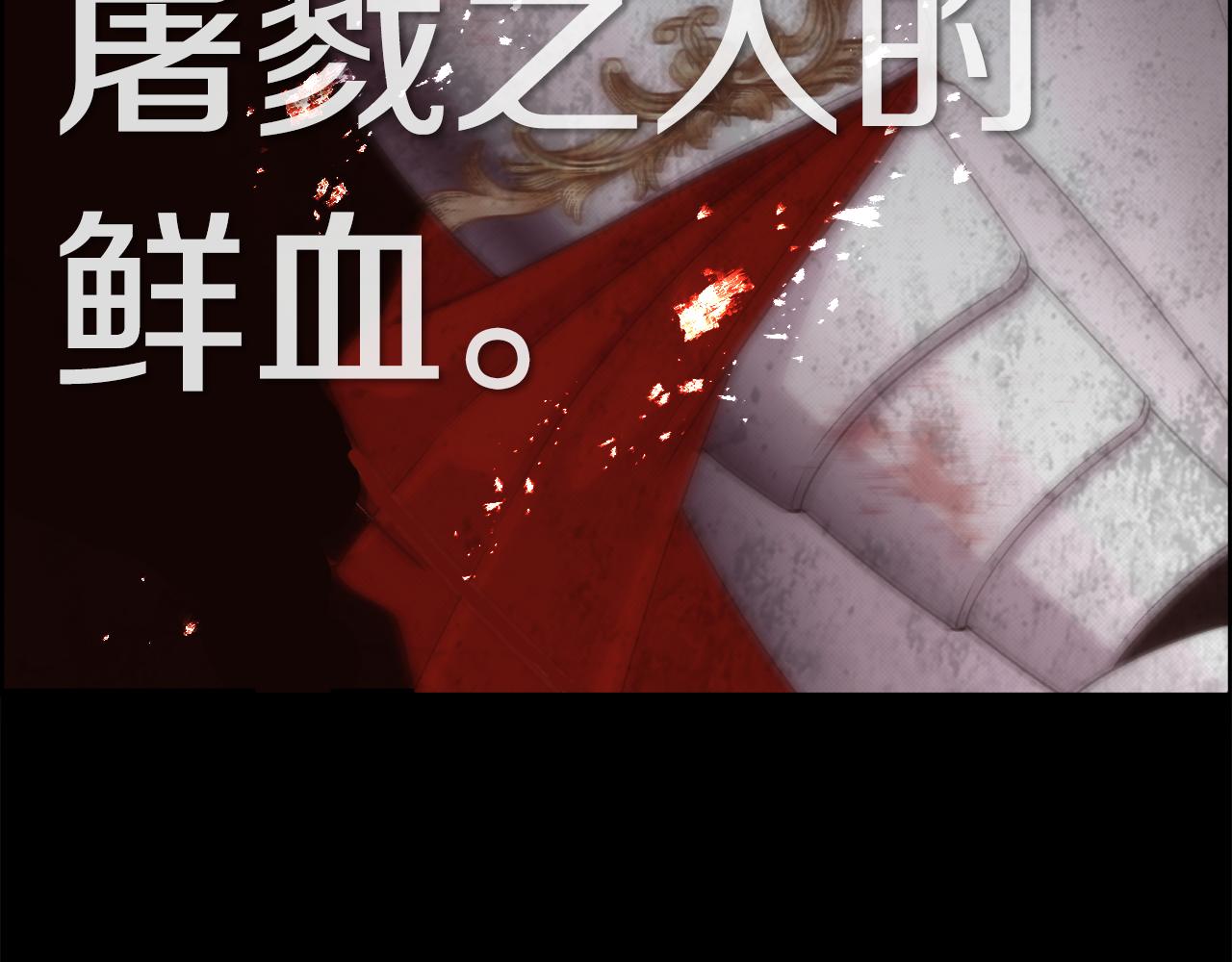 第14话 爱的陷阱88