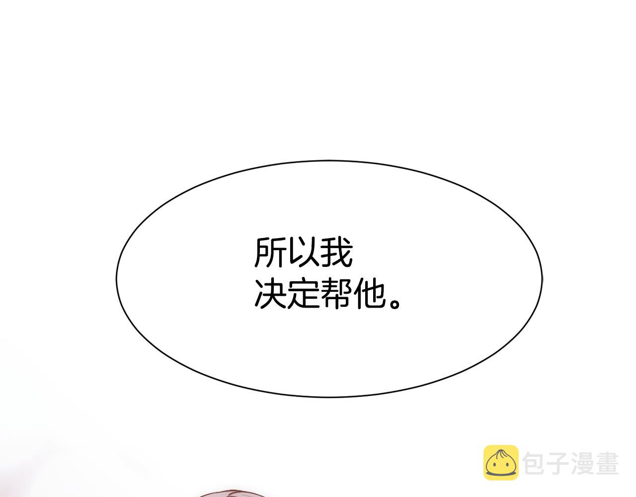 第41话 不可思议的提议159